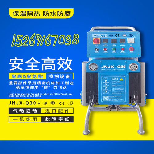 聚氨酯噴涂機冷庫保溫發泡JNJX-Q30